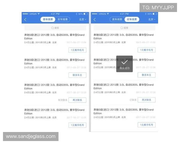 欧博体育app全站登录流程优化提升用户体验的实用技巧