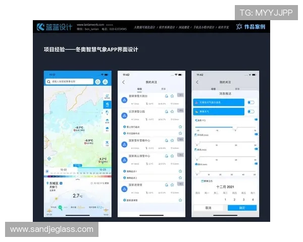 海立方娱乐:引领行业潮流的创新技术与优质用户体验