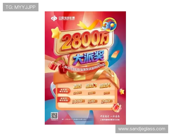 现金真人官方网最新福利派奖活动,体验高额彩金的绝佳机会