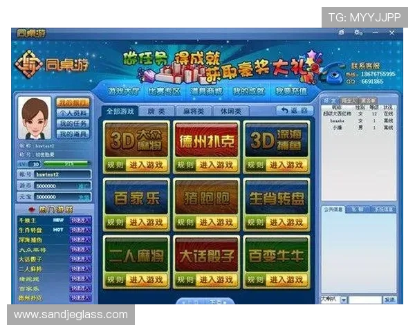 在元游棋牌大厅中如何快速注册账号并领取丰富的新人福利礼包攻略分享