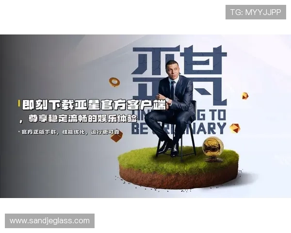 亚星娱乐官方旗舰店优惠活动不断，享受超值折扣和独家礼包，提升你的游戏体验