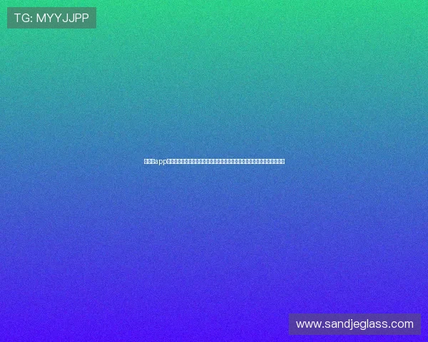 云体育app官方下载安装常见问题解答，帮助用户解决安装过程中遇到的各种技术难题